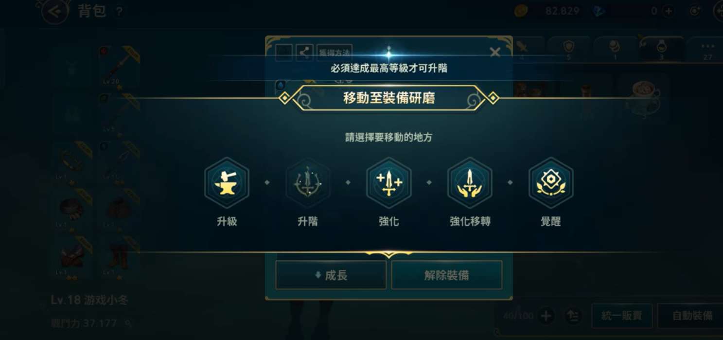 博主：大埔队已出发前往北京，备战下周四与国安的亚冠二级联赛