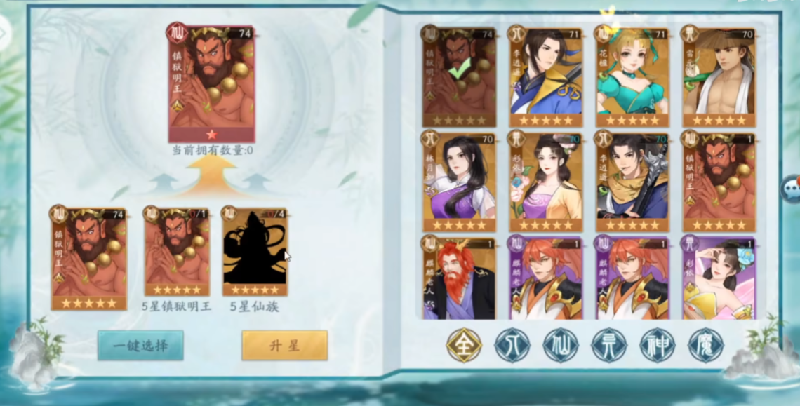 萨卡：英格兰拥有天赋和实力，我们绝对可以在世界杯上走得很远