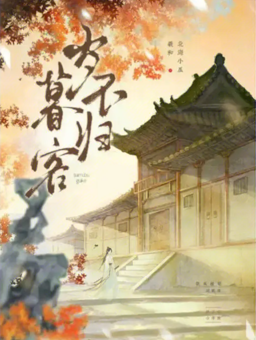 弗拉霍维奇：我们不满意平局的结果，我对坎比亚索没有任何恶意