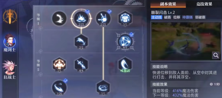 创纪录！法媒：大巴黎营业额达到8.37亿欧，大幅增长3100万欧