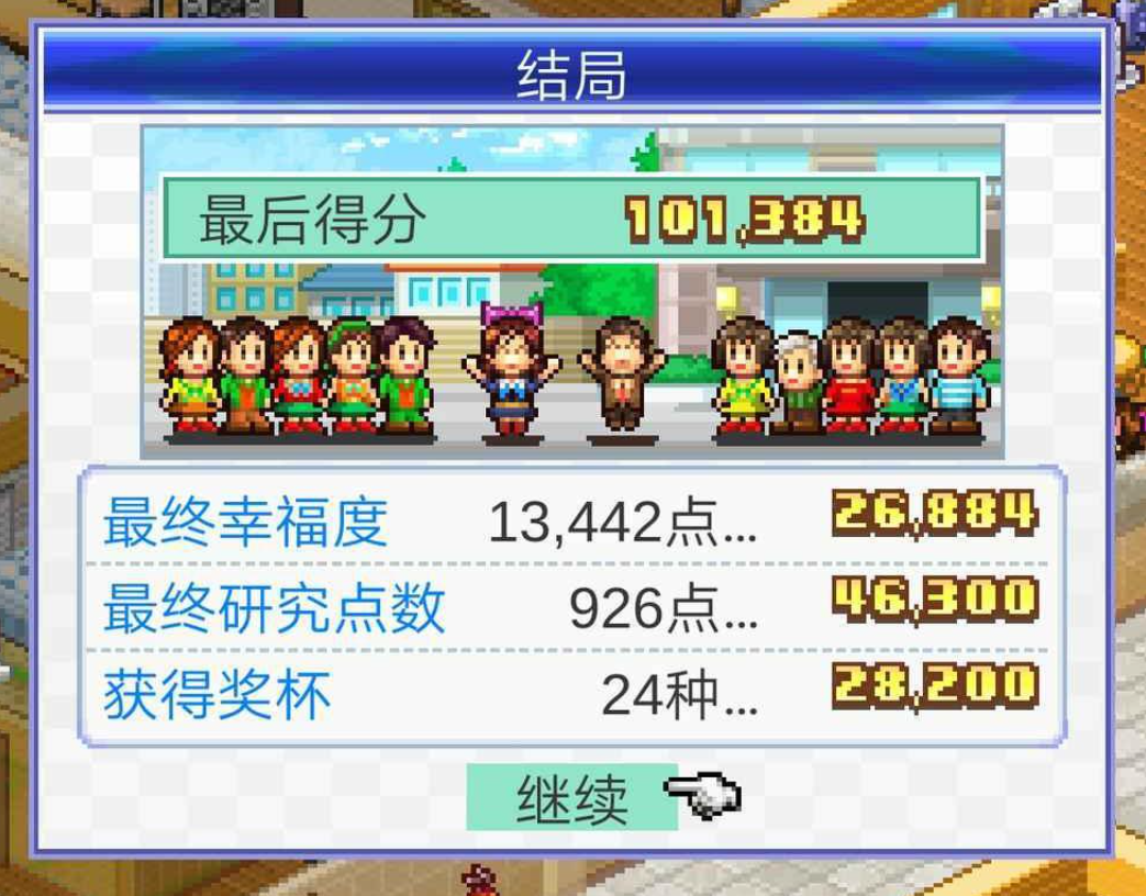 波利塔诺：明天的欧冠我们必须获胜，为斯帕莱蒂重新执教感到高兴