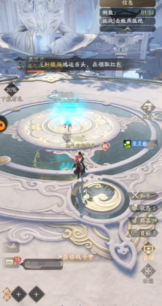 泰州队主帅周高萍：感谢球迷坚持与守护，决赛已经是享受比赛