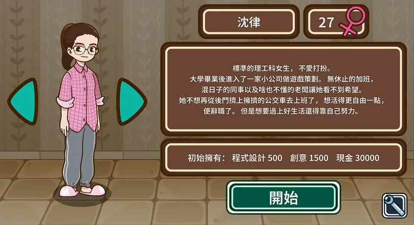 莫耶斯：执教桑德兰的经历是一次宝贵经验，让我蜕变