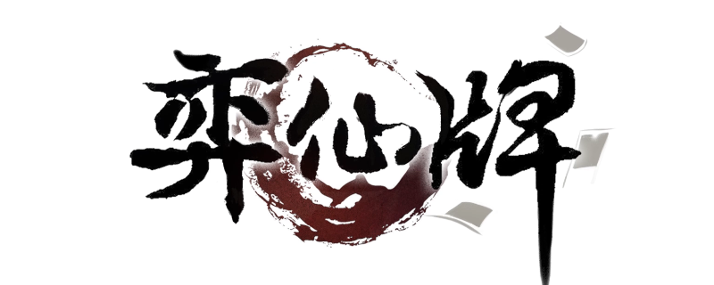 克雷莫内塞主帅：下半场我们的表现很出色，必须注意合理分配体能