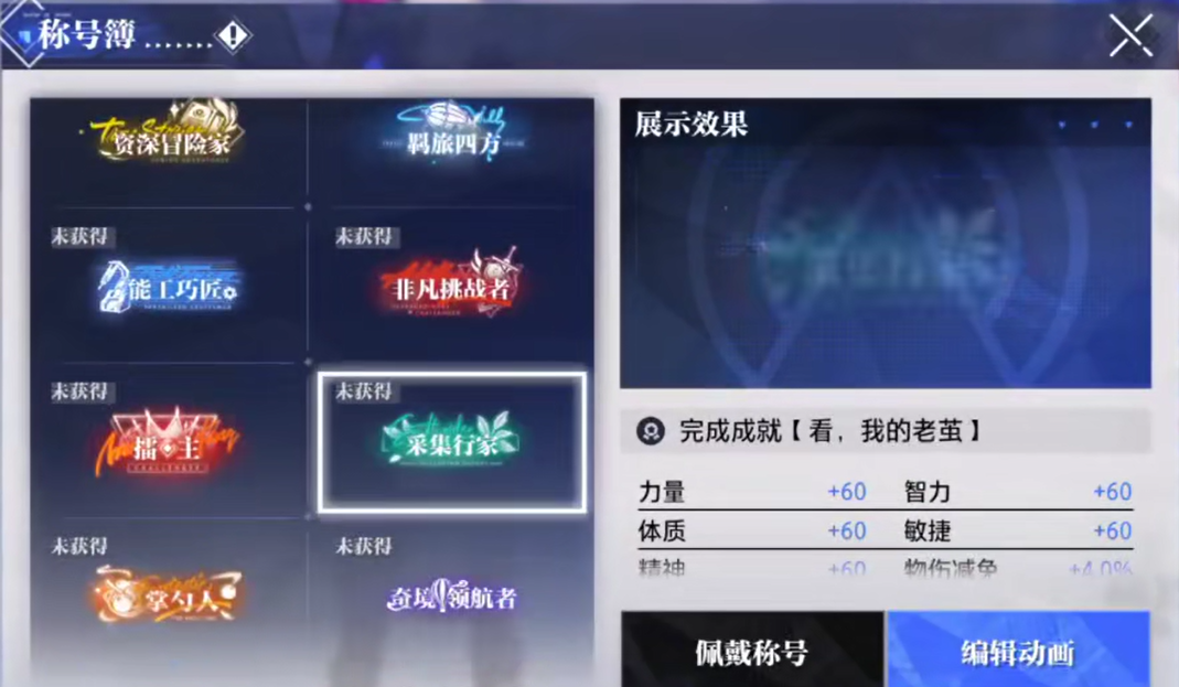 记者：亚马尔竟敢说皇马靠偷窃取胜，卡瓦哈尔说他话多已经很克制