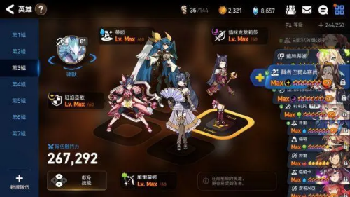 英超各队球员国家队出战场次榜：曼城925场居首，利物浦887场次席