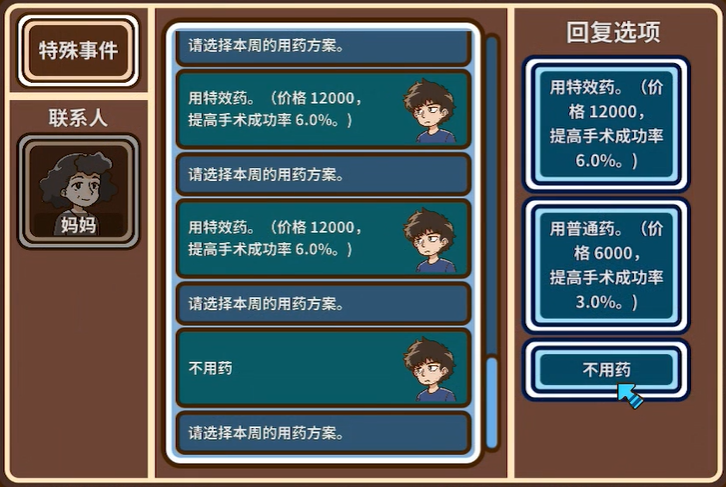 奥尔莫迎来巴萨第50场里程碑，共为巴萨打进13球并助攻9次