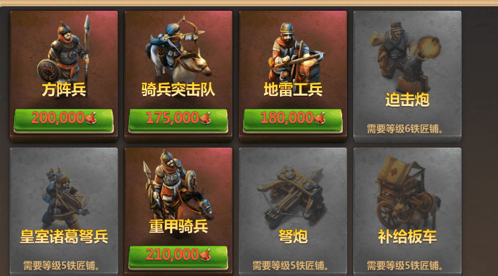 首开纪录！切尔西前锋若昂