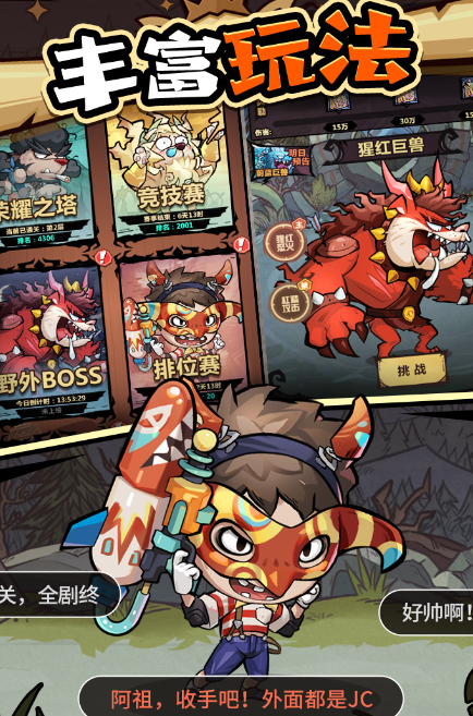 佩莱格里尼14次对阵西蒙尼输掉9场，仅少于对阵瓜帅的失利场次