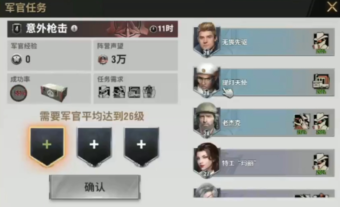 好球！费尔明再送助攻，拉什福德左脚爆杆建功，巴萨3