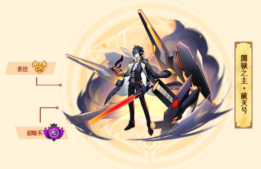 尤特格拉：费兰面对批评和嘲笑时总能克服 若进巴萨球我不会庆祝