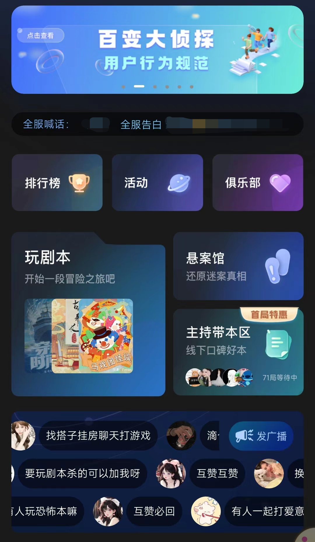 记者怒批：斯洛特该让范戴克替补！利物浦积分被曼联反超是耻辱