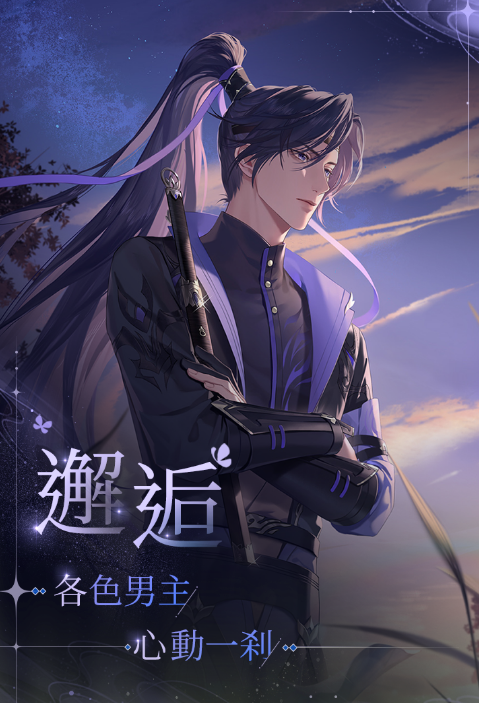 国米官方：齐沃教练的赛前新闻发布会已取消召开