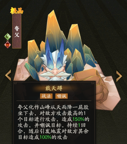 太阳报：由于球迷强烈反对，诺维奇暂停了球场改造计划