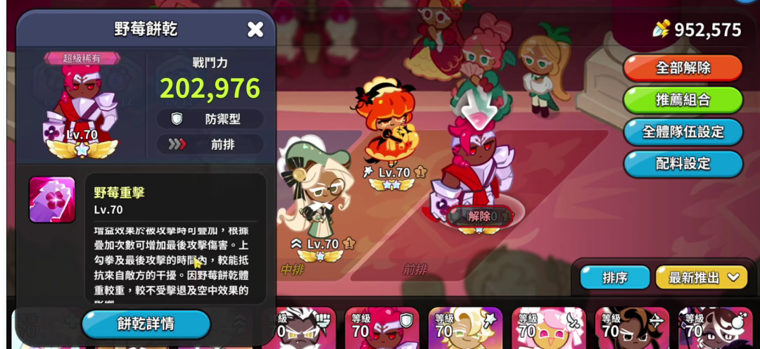 阿什拉夫：高兴书写巴黎欧冠夺冠的历史 作为球员期待和拜仁交手