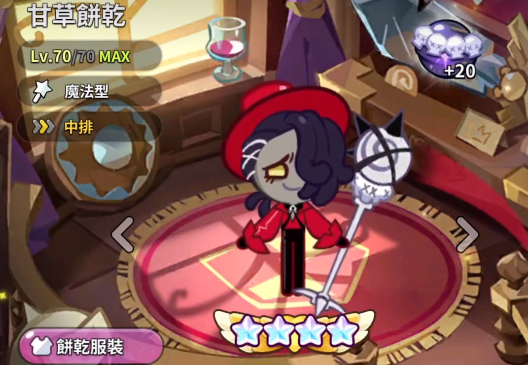 意天空：吉尔莫和斯皮纳佐拉肌肉受伤被换下，接下来需进一步检查