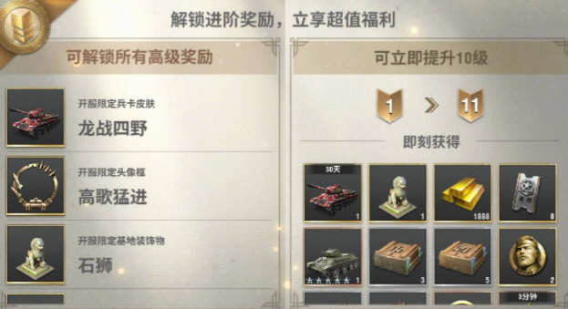 川超最快进球！绵阳队72号吕羽开赛14秒光速进球