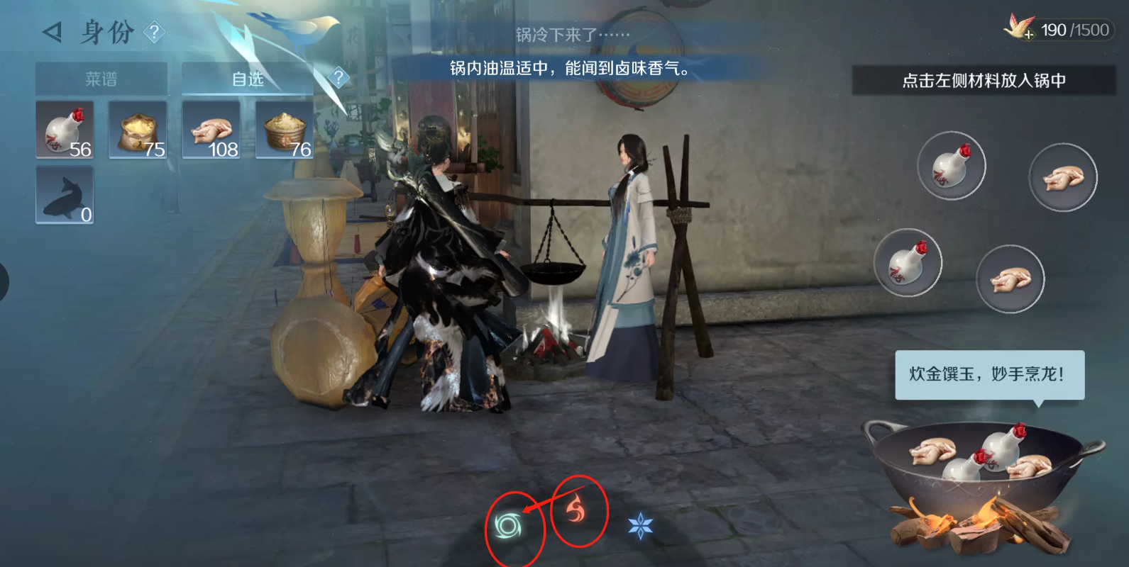 马斯切拉诺：上半场未能给梅西创造好机会，进球来得太晚了