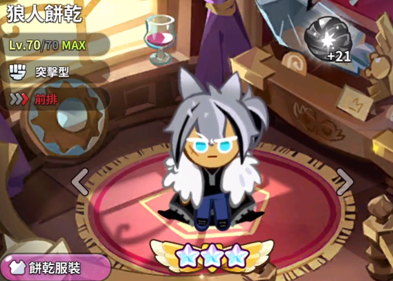 理查兹：维尔茨肯定会取得成功，这么多钱买他是为了未来