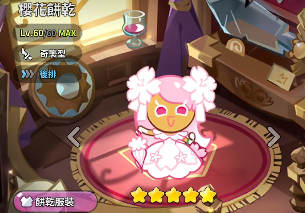 理查兹：道曼需要出场时间来成长，阿森纳应该考虑将他外租