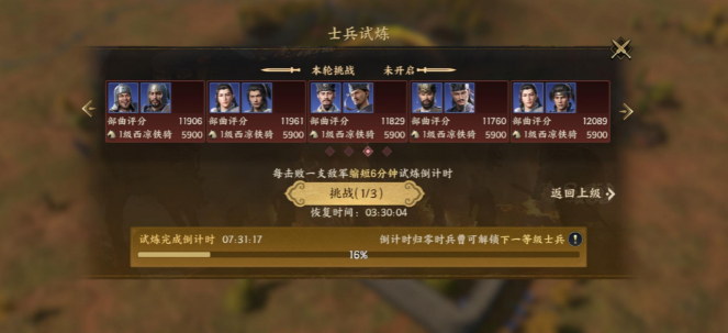 米利唐头球造成对手手球犯规，姆巴佩点球破门