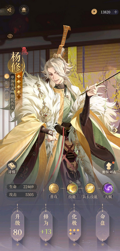 opta欧冠夺冠概率：阿森纳22.25%最高，巴黎、曼城、拜仁超10%