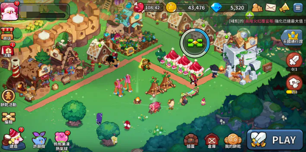 纳尼谈拉什福德：乐于看到从我们俱乐部起步的球员在世界各地闪耀