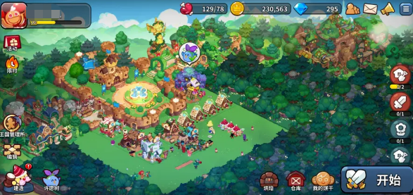 上赛季以来英超仅5人左右脚进球皆5+：萨拉赫、恩迪亚耶在列