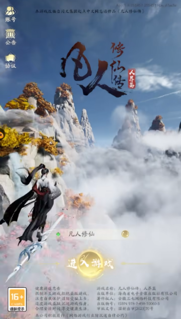 图多尔下课！意媒：尤文新帅主要人选包括曼奇尼和帕拉迪诺