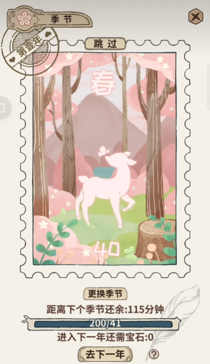 扫射破门，官方：乔什