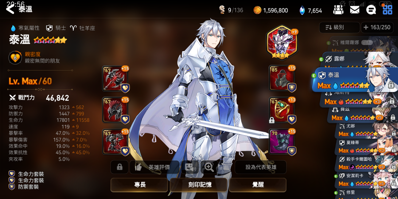 将战加纳、玻利维亚，官方：日本队将在明日13时公布最新一期名单