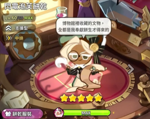 德雷森谈诺伊尔未来：目前专注于成绩，会在适当时机进行磋商