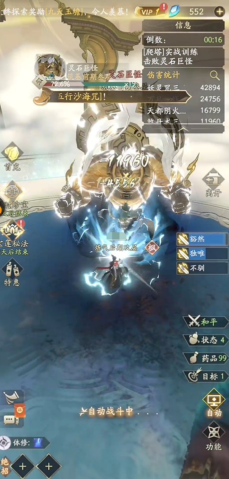 邮报：尽管还没能为曼联复出，但利马仍可能入选阿根廷国家队