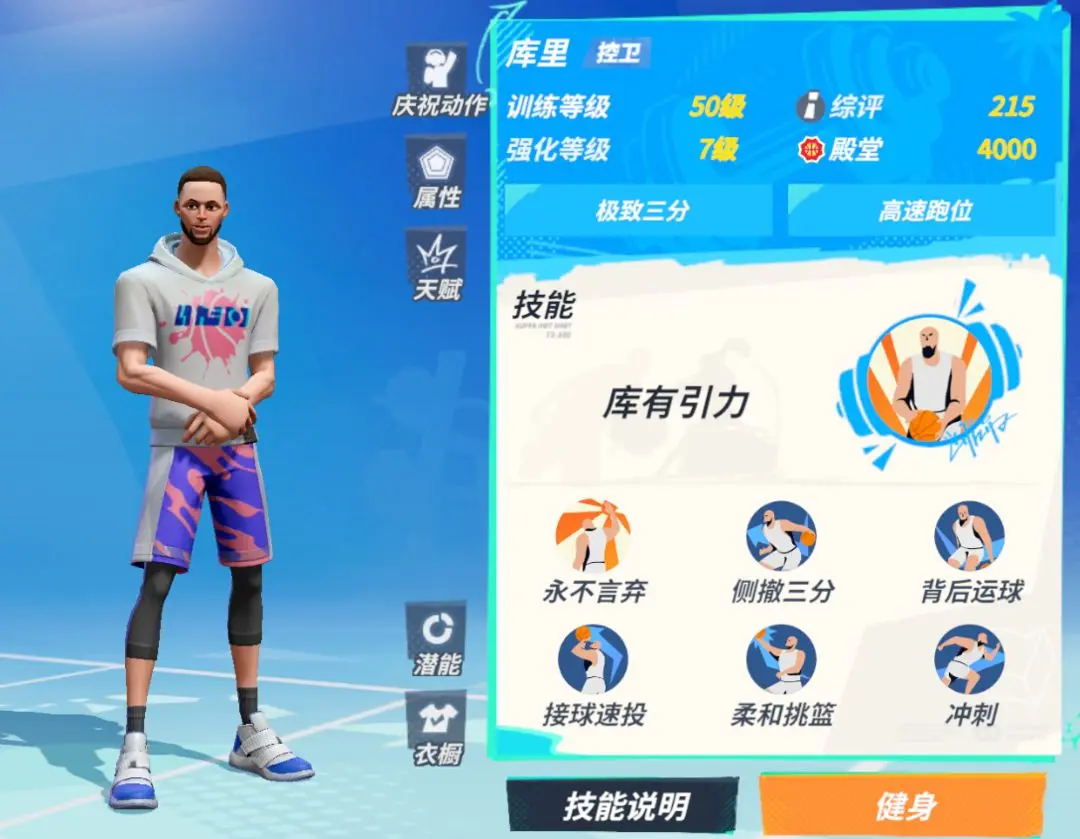 16球16助5冠！阿斯：20岁杜埃将获得2025金童奖！击败居莱尔等人