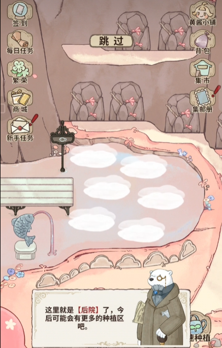 吉滕斯：队友们给了我很多建议 当然我希望更早点为切尔西进球