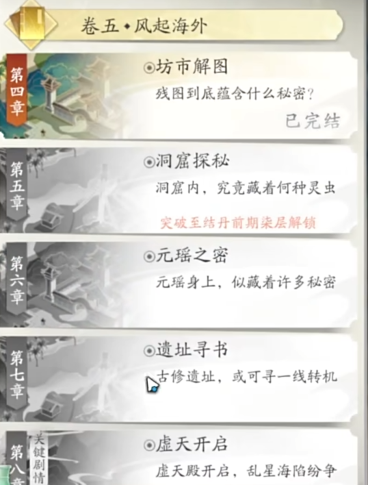 追分！意甲积分榜：国米落后榜首那不勒斯1分，本轮米兰罗马碰面