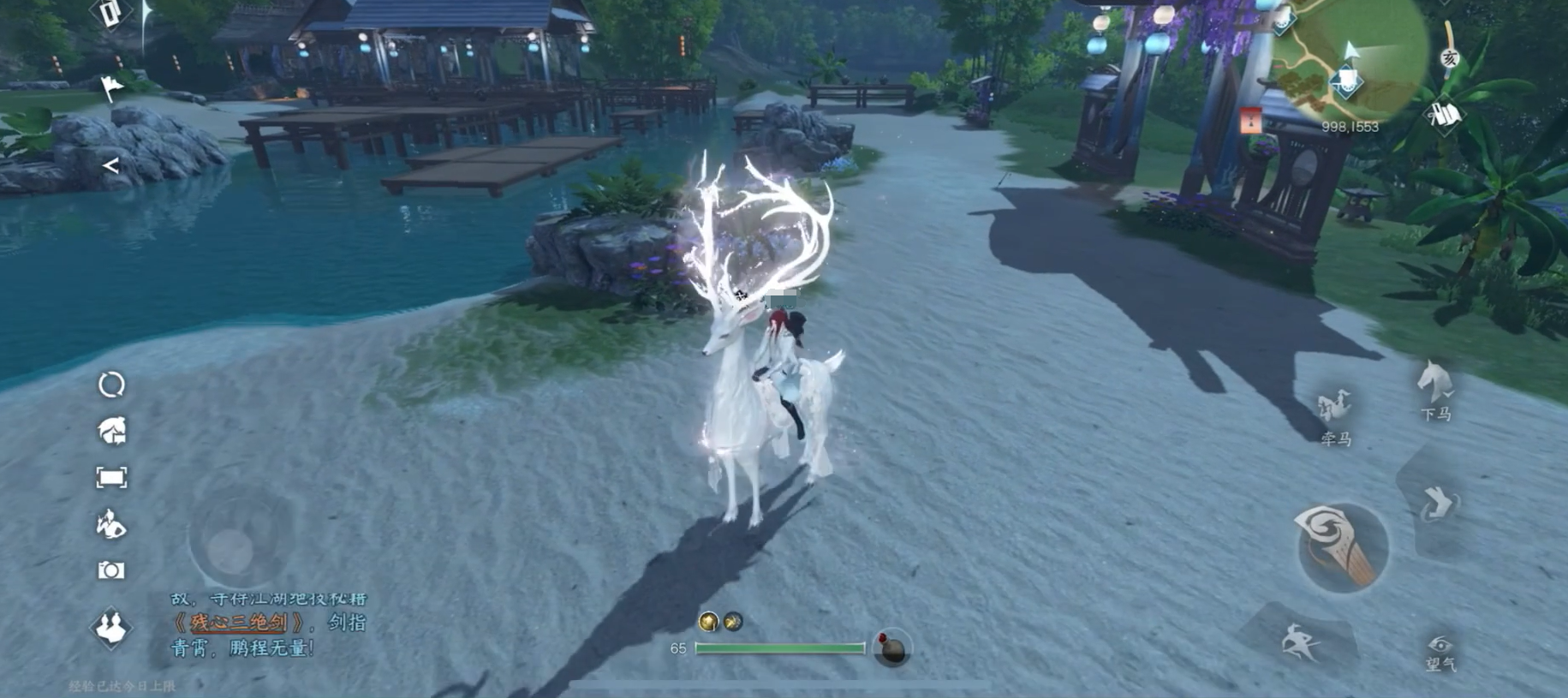 纳尼谈拉什福德：乐于看到从我们俱乐部起步的球员在世界各地闪耀