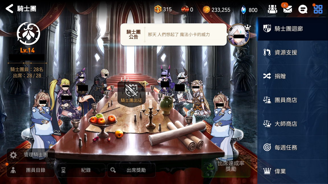 梅里诺铲球犯规，被裁判出示黄牌