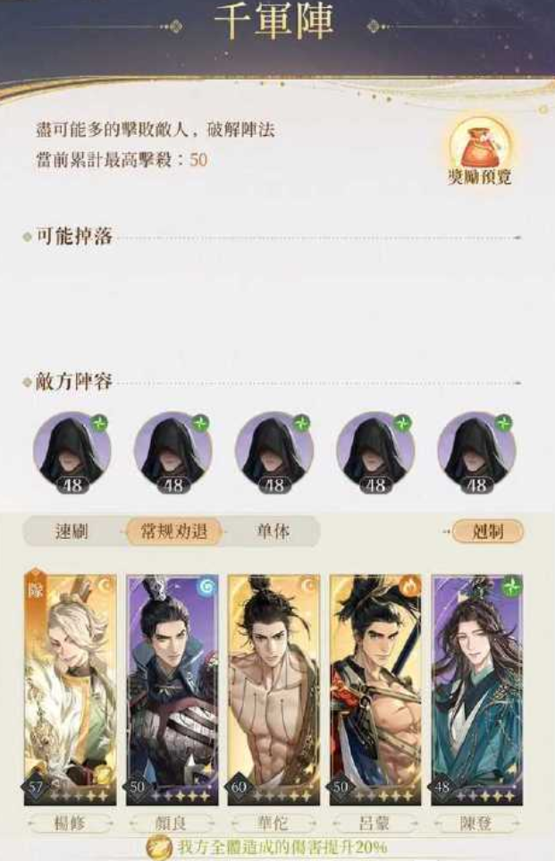 马克莱莱：凯塞多继续进步明年能争金球奖 切尔西能参与冠军争夺