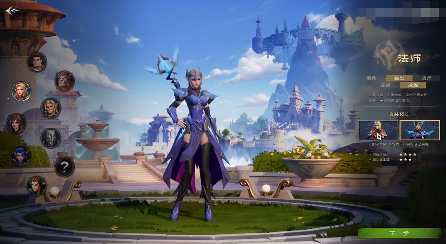 阿斯：马卡报皇马跟队记者何塞