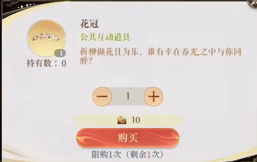 你的林皇主场猖狂！林加德与莱切特发生冲突，双方互相推搡