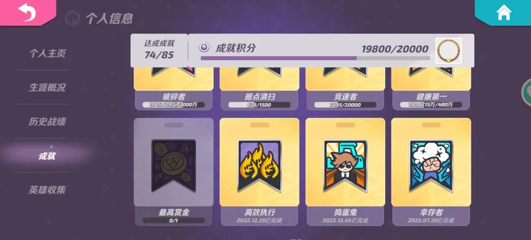 英超各队为国征战次数最多球员：扎卡141场居首，萨拉赫106场第5