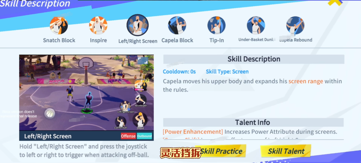 津媒：天津奥体时隔一年半再接津门虎比赛，津门虎将与国安热身