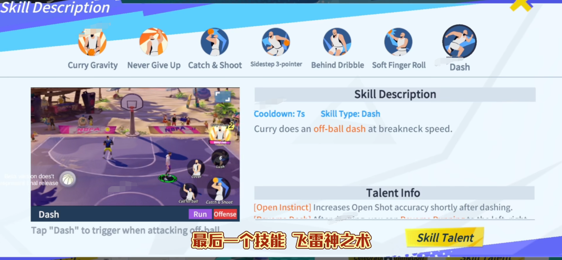 右边锋德转身价榜：亚马尔2亿欧居首，萨卡第二，奥利塞第三