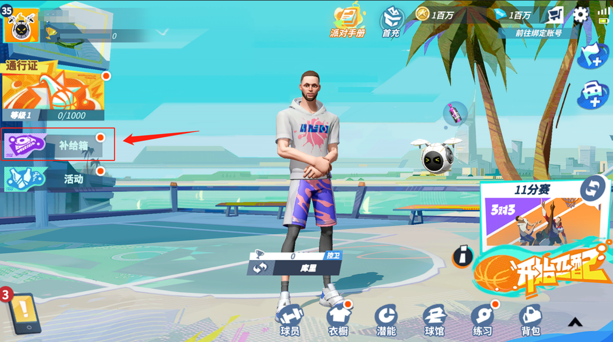 opta欧冠夺冠概率：阿森纳22.25%最高，巴黎、曼城、拜仁超10%