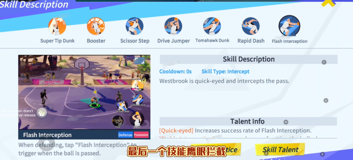 姆巴佩让点，维尼修斯社媒晒两人合照，配文：对你来说很简单❤️