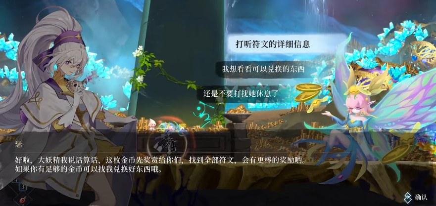 武里南联主帅：我们制定了应对海港的周密计划，最终打入两球