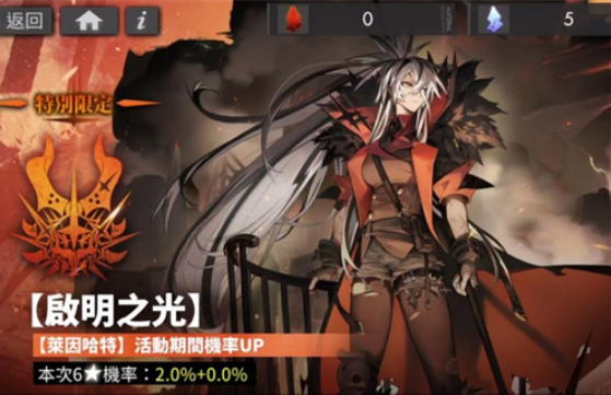 利雅得胜利主帅：我考虑在亚洲赛事轮休C罗，某些比赛他必须出场