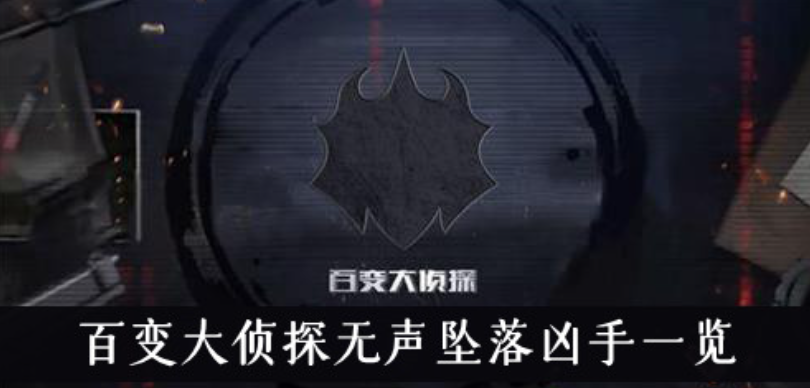 默森：目前阿森纳看上去不可战胜，他们是一台运转流畅的机器