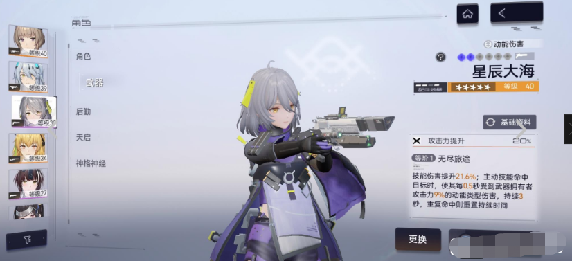 马卡：姆巴佩正处于职业生涯最佳时期，重返安菲尔德他要证明自己